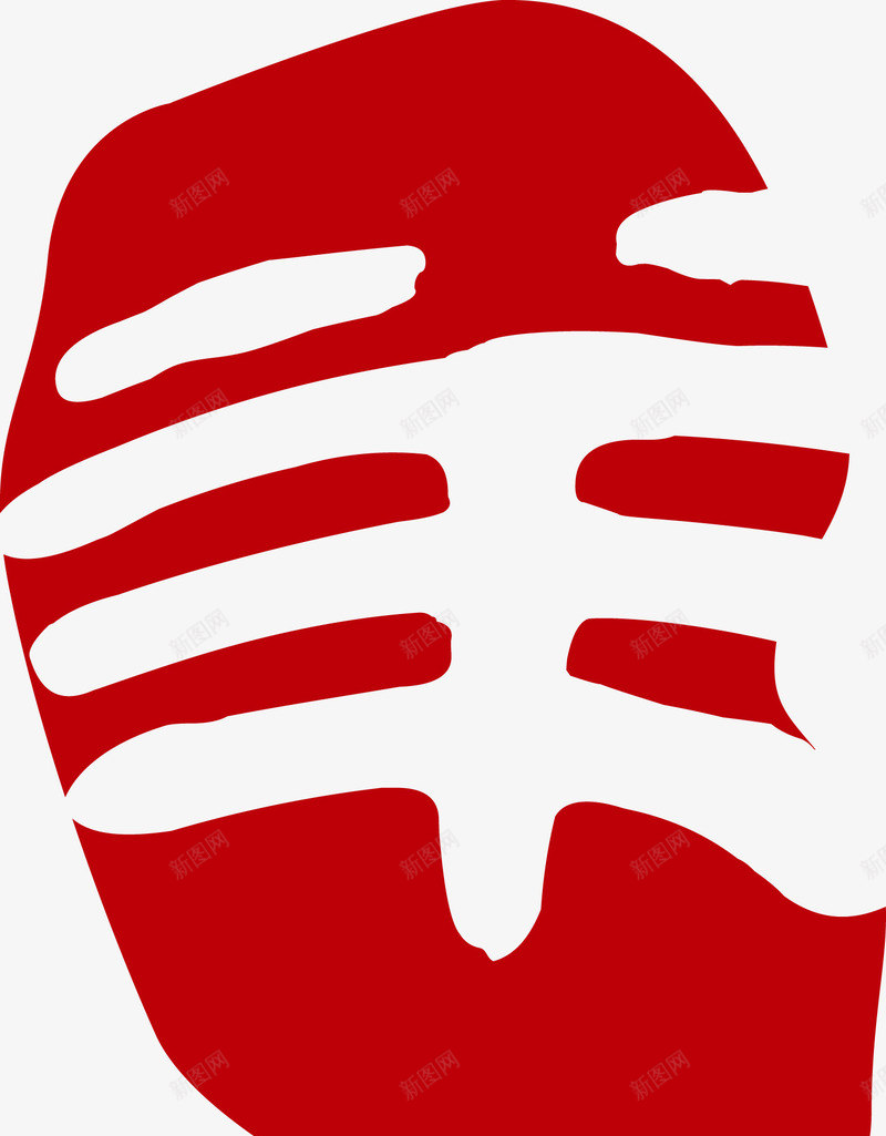 羊字印章图矢量图eps免抠素材_88icon https://88icon.com 矢量羊字印章图 羊字 羊字印章 羊字印章图矢量图 矢量图