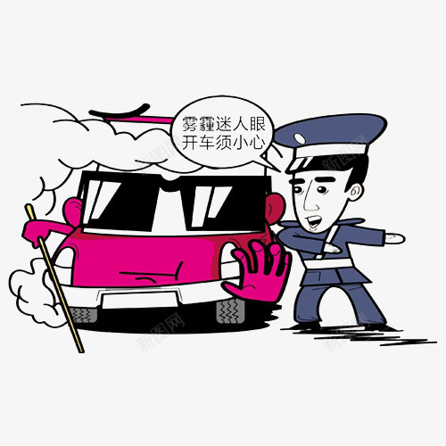 开车安全psd免抠素材_88icon https://88icon.com 一看 三通过 二等 安全标准 手握方向盘 绷紧安全弦 行车不超速