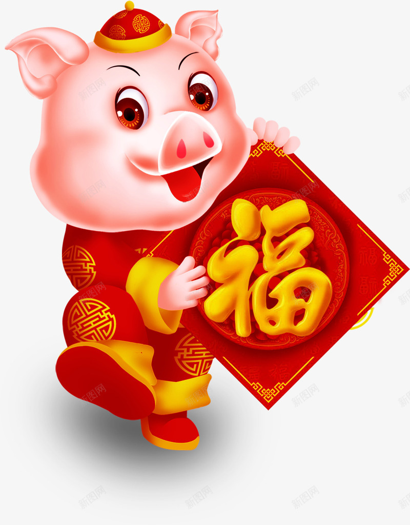 手持福字猪财神png免抠素材_88icon https://88icon.com 2019猪年 Q版猪 元旦 手持福字 猪宝宝 猪财神