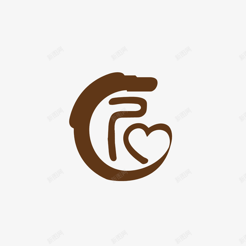 匠字创意png免抠素材_88icon https://88icon.com 匠字 匠字创意 变形字 心形 棕色 艺术字