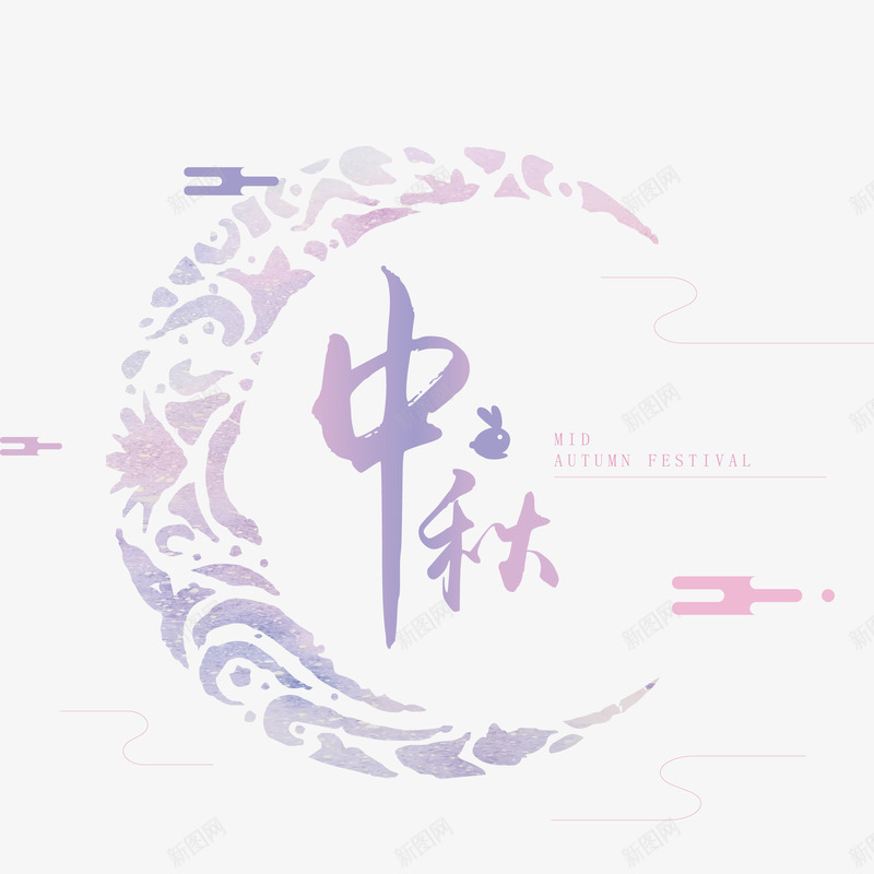 中秋主题矢量图ai免抠素材_88icon https://88icon.com 中国风 中秋节 八月十五 团圆 扁平 矢量主题 装饰图案 矢量图
