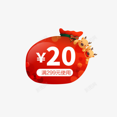 圣诞节20元优惠券png免抠素材_88icon https://88icon.com 两只麋鹿 优惠券 促销活动 卡通手绘 圣诞礼物 圣诞节 满减