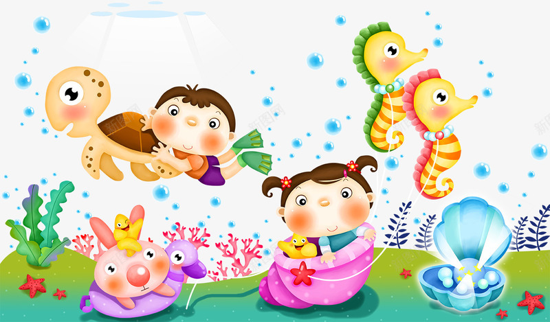 海底世界png免抠素材_88icon https://88icon.com 动漫人物 动漫动画 抽象 插画 海底世界 童真