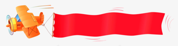 飞机横幅png免抠素材_88icon https://88icon.com 丝带标签 卡通 卡通丝带 卡通丝带PNG 卡通素材 卡通飘带 古典丝带 底纹边框 标题栏 横幅 横幅条幅 矢量丝带 矢量飞机 红色 红色丝带 红色丝带免扣 红色横幅 红色飘带 网站装饰 网页标签