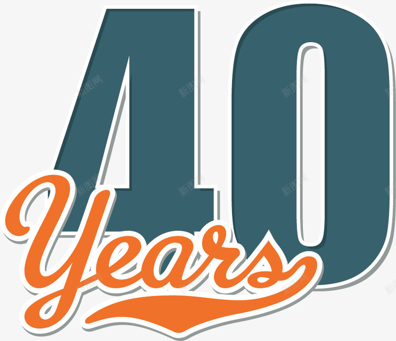 40周年标签png免抠素材_88icon https://88icon.com 40年 years 周年庆 庆典