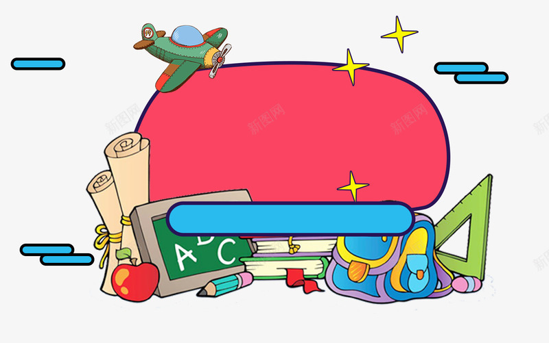 开学季可爱卡通简约bannerpsd免抠素材_88icon https://88icon.com 卡通 可爱 开学季 开学季可爱卡通简约banner 教育用品 文具 新学期 清新 简约