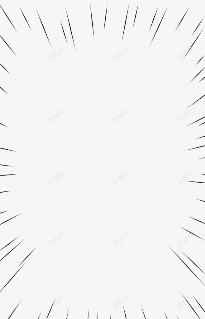 黑色放射性线条png免抠素材_88icon https://88icon.com 放射性线条 漫画元素 线条 黑色