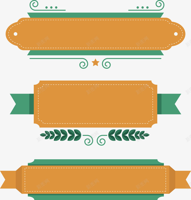 棕色简约标签边框纹理png免抠素材_88icon https://88icon.com 免抠PNG 标签 棕色 简约 边框纹理