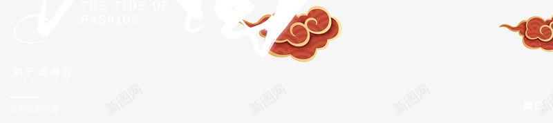 国潮风范仙鹤起飞psd免抠素材_88icon https://88icon.com 仙鹤 国潮 新图网 起飞 风范