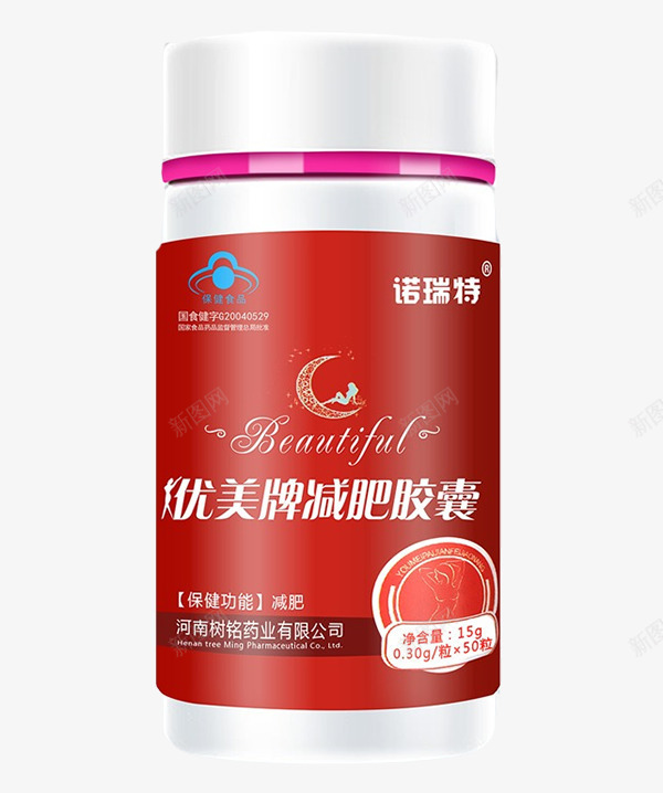 高饱腹减肥胶囊png免抠素材_88icon https://88icon.com 产品实物 安全健康 控制热量 红色