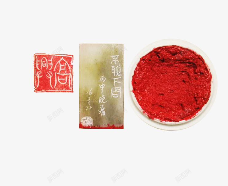 红色个人印章png免抠素材_88icon https://88icon.com 中国画 印 玉石 章子 红泥 设计