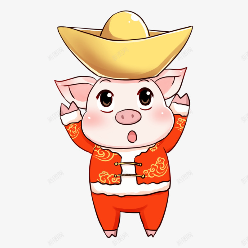 2019猪年招财进宝png免抠素材_88icon https://88icon.com 2019猪年 元宝 卡通个性猪 喜庆猪 招财进宝 新年到