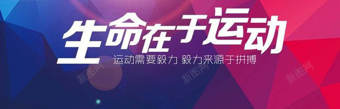 篮球比赛png免抠素材_88icon https://88icon.com 勇敢 比赛 篮球 运动