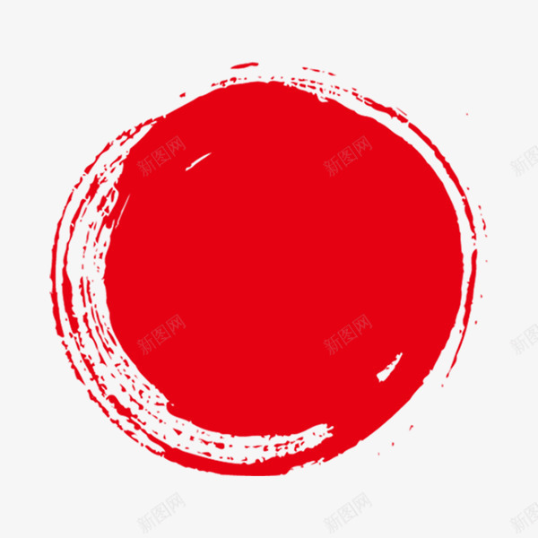 墨迹水墨圆圈中国风png免抠素材_88icon https://88icon.com 中国风墨迹 传统文化 传统艺术 圆 墨 墨点 墨痕 墨迹 毛笔圆 水墨 水墨笔刷 水彩 泼墨 笔墨 笔墨效果