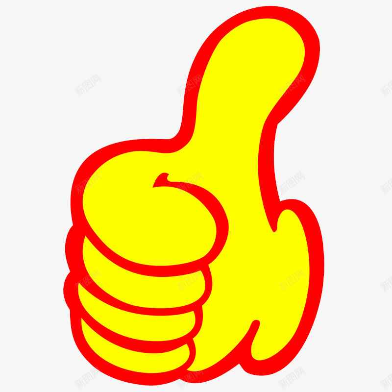 点赞大拇指png免抠素材_88icon https://88icon.com 大母手指 赞赞赞 黄色大拇指点赞手势