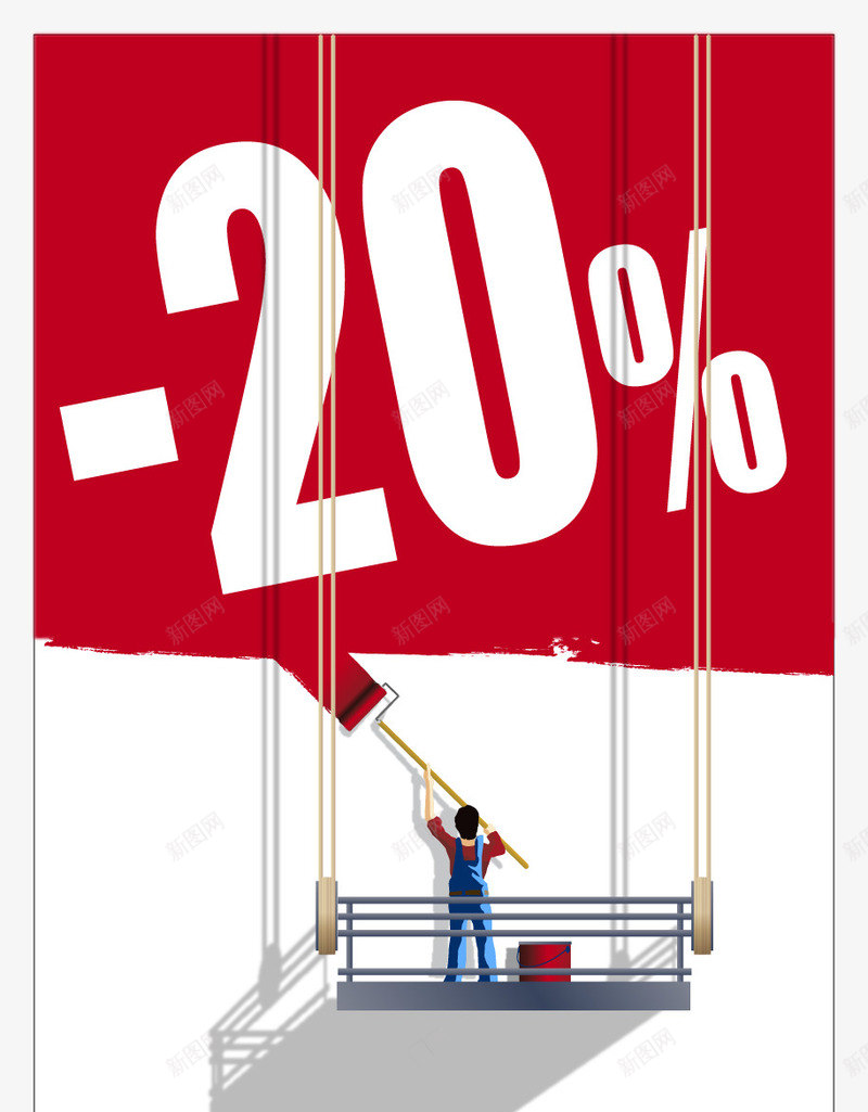 户外促销广告png免抠素材_88icon https://88icon.com 4 户外促销广告矢量促销减价打折折扣广告百分比粉刷人物油漆工矢量