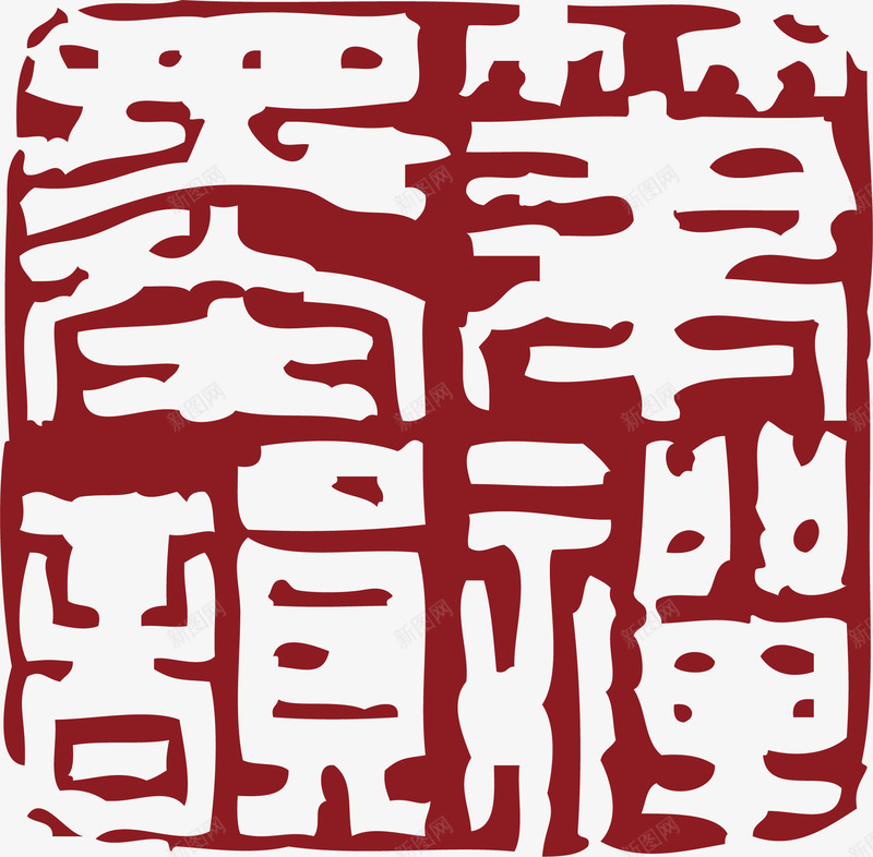 方形的中国风式红章png免抠素材_88icon https://88icon.com 中国式章印 中国风式红章 中国风红章 卡通 印章 古代红章 红章印