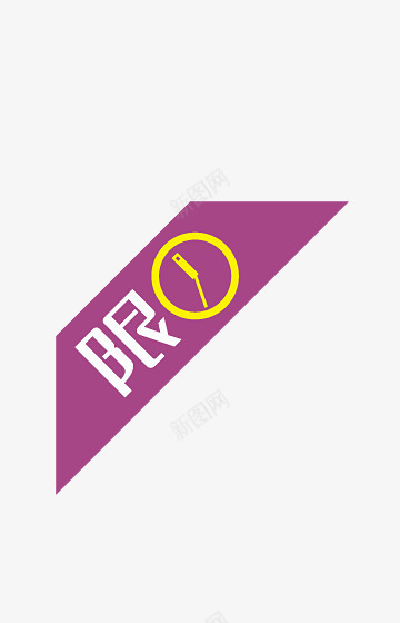 淘宝活动天猫装修店铺png免抠素材_88icon https://88icon.com 天猫 店铺 活动 淘宝 装修