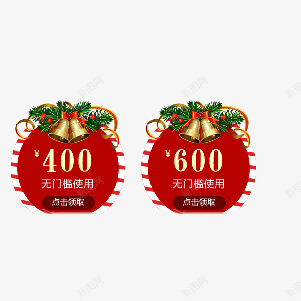 红色圣诞节铃铛优惠券png免抠素材_88icon https://88icon.com 优惠券 圣诞节 活动促销 淘宝 红色 铃铛