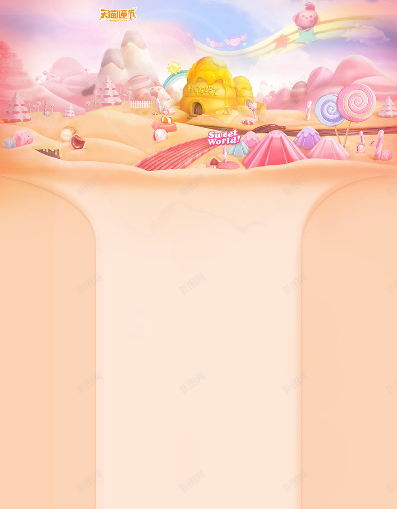 粉色卡通店铺背景png免抠素材_88icon https://88icon.com 儿童节 卡通 可爱 城堡 天猫儿童节 奶粉 母婴 粉色 糖果