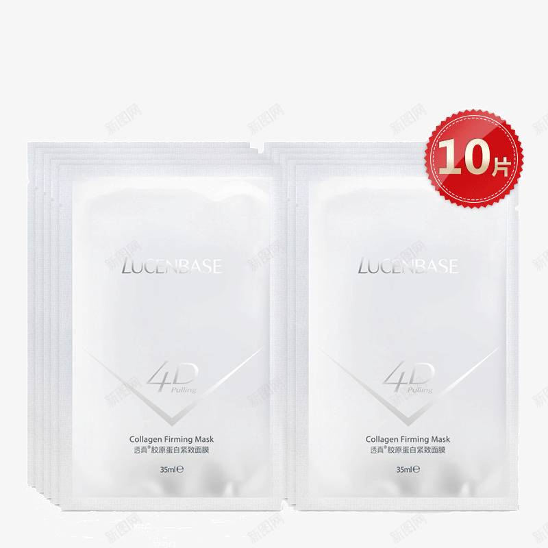 透真胶原蛋白紧致面膜png免抠素材_88icon https://88icon.com 产品实物 化妆品 紧致面膜 美妆 胶原蛋白 透真
