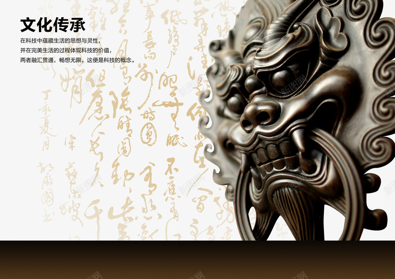 企业文化psd免抠素材_88icon https://88icon.com 企业宣传画 企业挂画 企业文化 企业标语 企业画册 创意素材 商业 商务 文化 文化传承