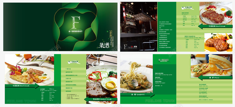 西餐厅菜谱psd免抠素材_88icon https://88icon.com 点菜单 点餐单 牛排 美食菜单 菜谱 西式菜单 西式菜谱 西餐厅菜单 西餐厅菜谱 酒店菜单 酒店菜谱 餐单 饭店菜单 饭店菜谱