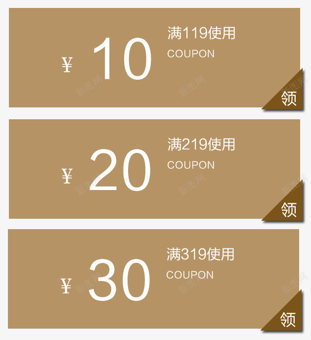 纯色优惠券png免抠素材_88icon https://88icon.com 优惠券 双11 简单 简约