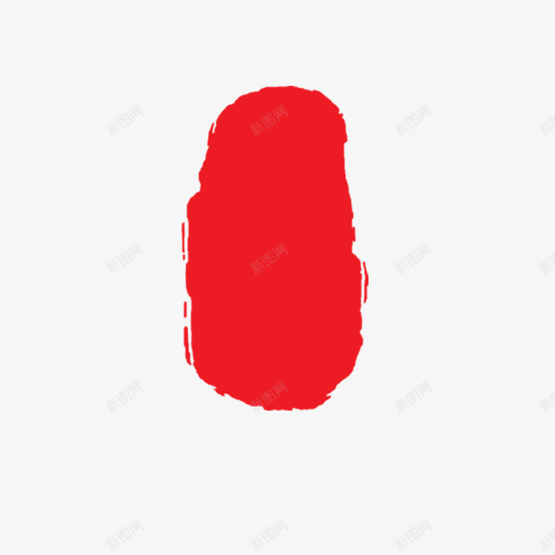 中国风红色印章边框png免抠素材_88icon https://88icon.com 中国风印章边框 中国风红色印章边框 卡牌框 红色装饰框 边框