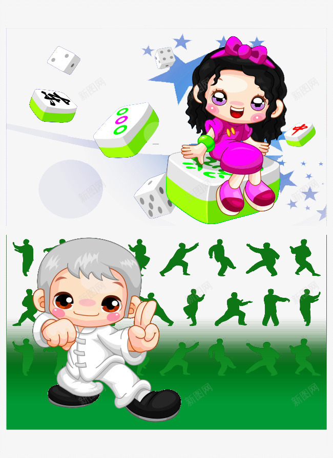 简单可爱的人物卡通造型png免抠素材_88icon https://88icon.com 人物 卡通 可爱 太极 形象 简单 造型 麻将
