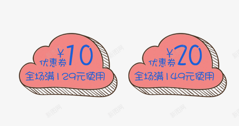 云形优惠券标签psd_88icon https://88icon.com 云形 优惠券 标签 电商