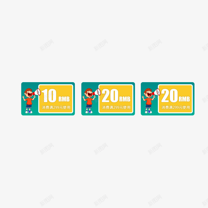 创意卡通开学季优惠券psd_88icon https://88icon.com 优惠券设计 促销活动 创意 开学季 淘宝 电商