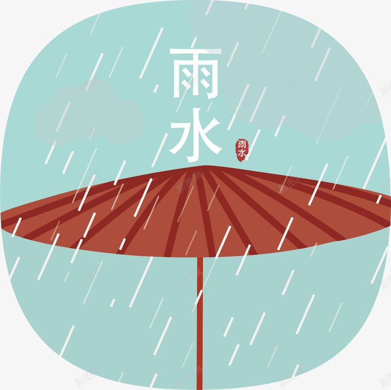 中国传统节气雨水插画矢量图ai免抠素材_88icon https://88icon.com 中国传统节气 二十四节气 传统节气雨水 节气 雨水 雨水节气插画 矢量图