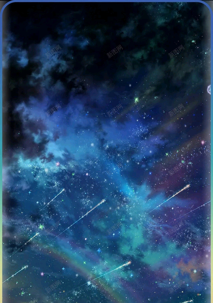 星空天空png免抠素材_88icon https://88icon.com 天空 星空 流星 素材
