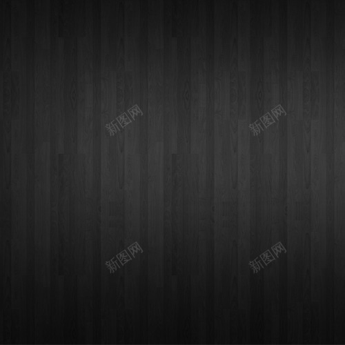 黑色木板背景png免抠素材_88icon https://88icon.com 木地板 木桌面 木纹纹理 木质纹理 灰色木地板 黑色木板背景图片 黑色木板背景图片素材下载