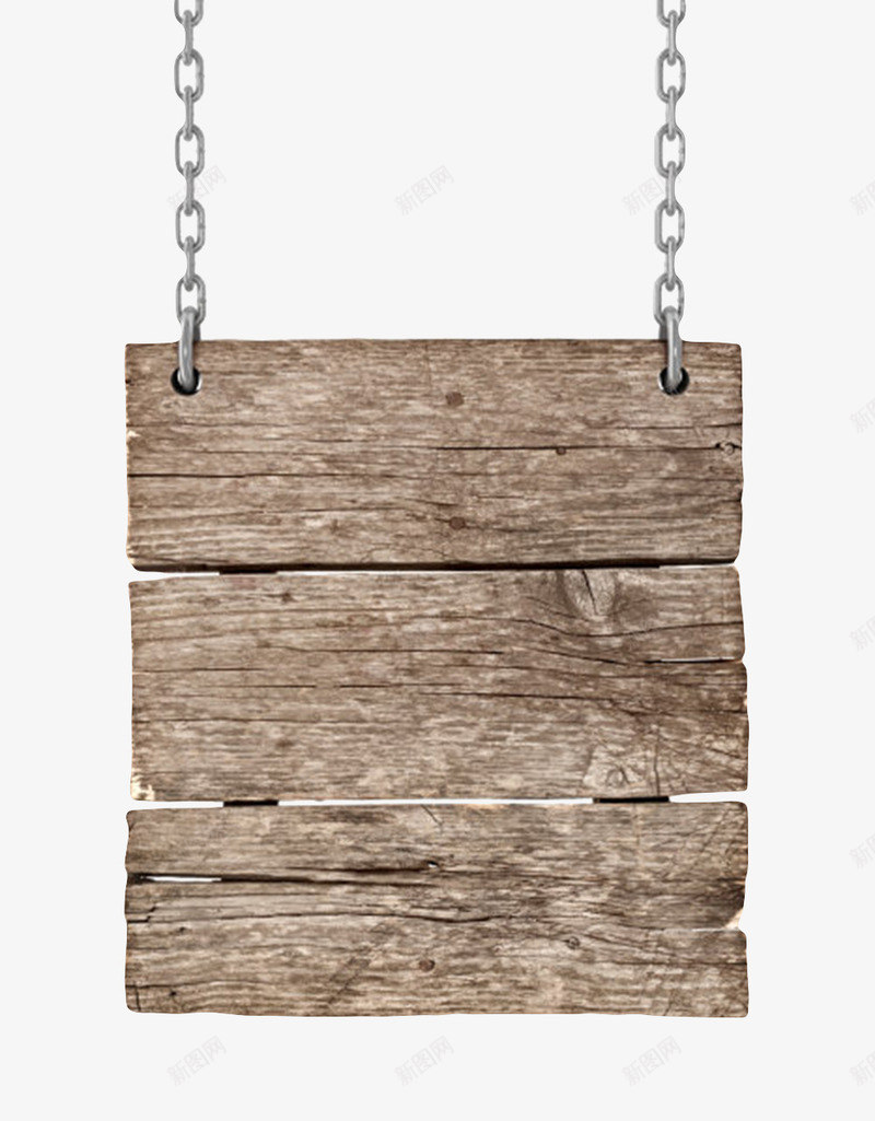 拼接木纹用铁链挂着的木板实物png免抠素材_88icon https://88icon.com 地板 坚固 悬挂 打孔 拼接 挂着的木板 木纹 材料 牢固 装修 造价高 遮盖 钉子
