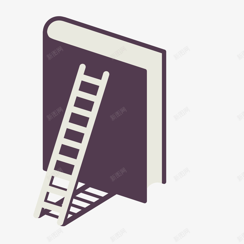 紫色书本矢量图ai免抠素材_88icon https://88icon.com 书本 学习 梯子 素材 矢量图