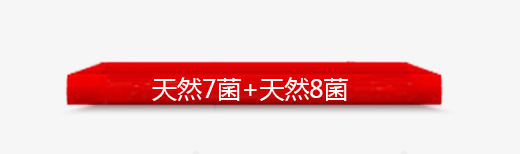 展台png免抠素材_88icon https://88icon.com 台子 展台 展示区