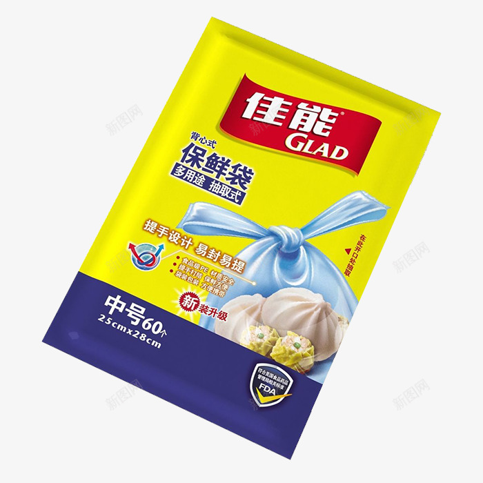 保鲜袋png免抠素材_88icon https://88icon.com pe食品保鲜袋 保鲜袋 安全无毒食品袋 环保保鲜袋 环保袋 用品袋