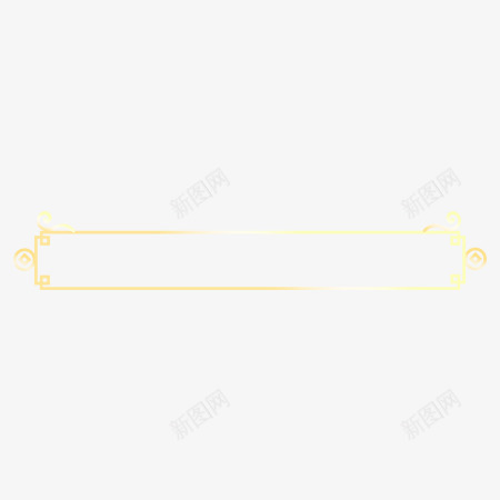 金色复古边框元素png免抠素材_88icon https://88icon.com 复古 节日 装饰 边框 金色