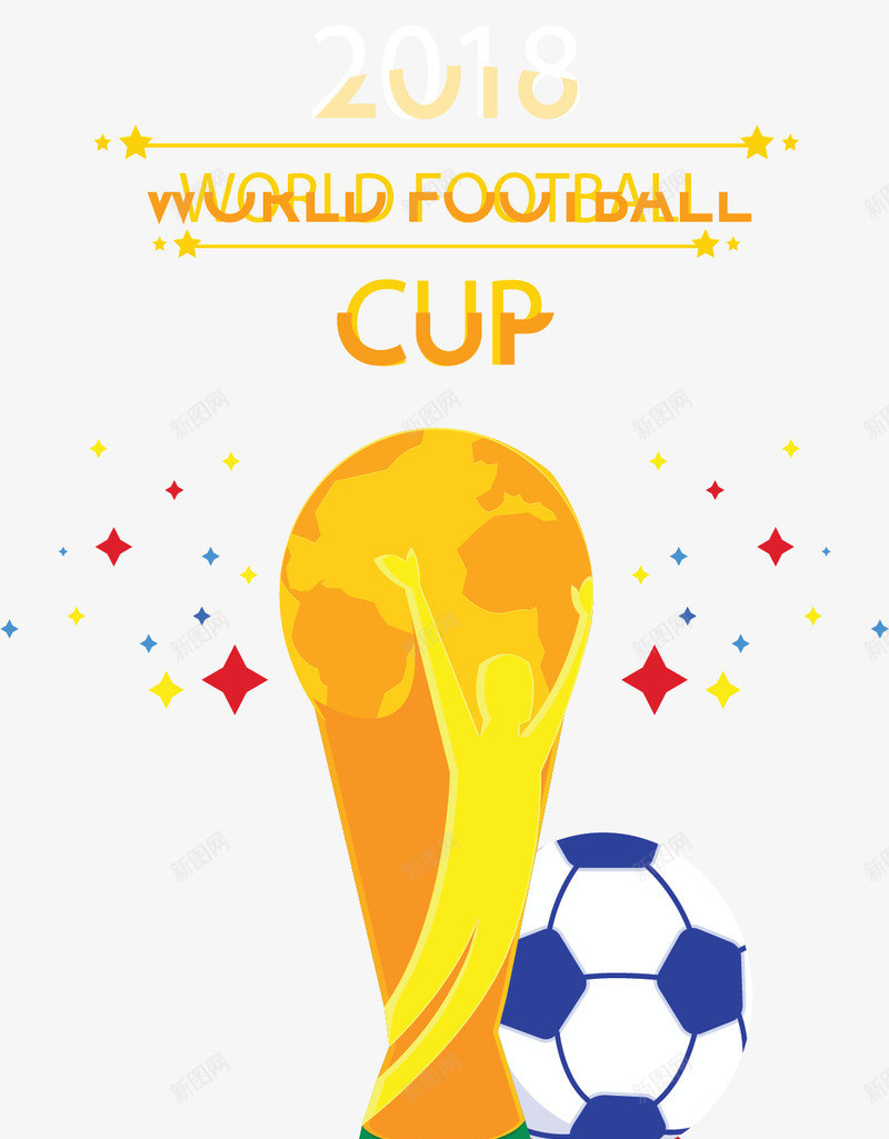 世界杯足球比赛奖杯矢量图ai免抠素材_88icon https://88icon.com 2018世界杯 世界杯 大力神杯 奖杯 矢量png 足球比赛 矢量图