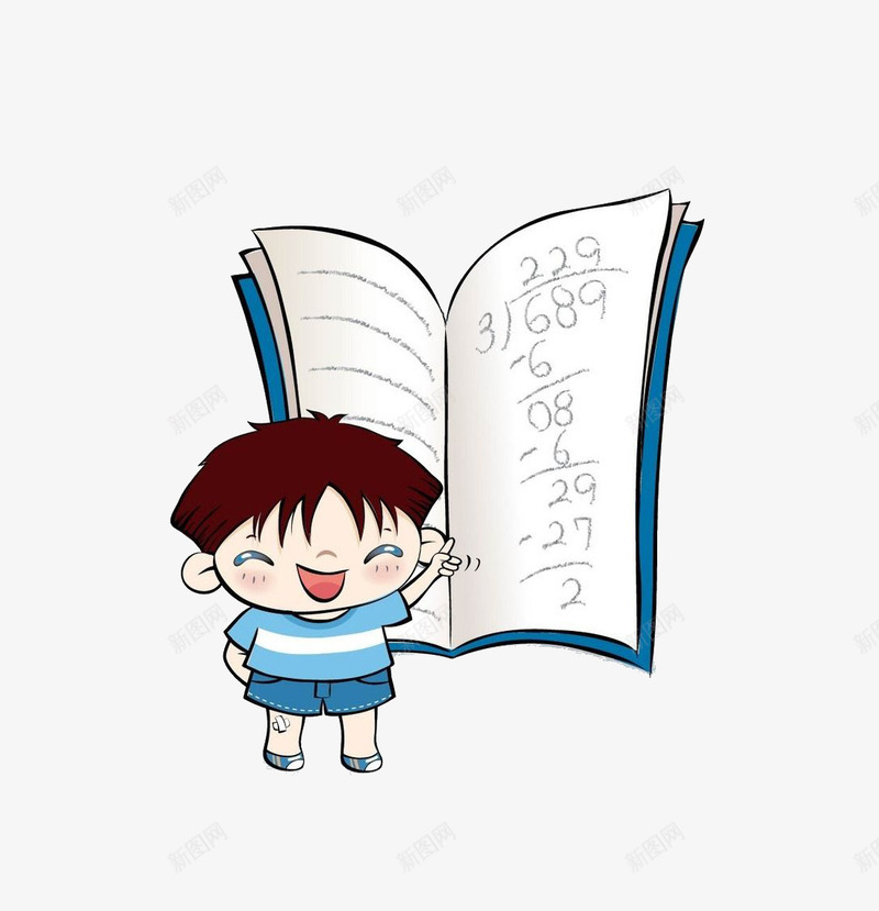 小朋友学数学psd免抠素材_88icon https://88icon.com 书本 学习 小朋友