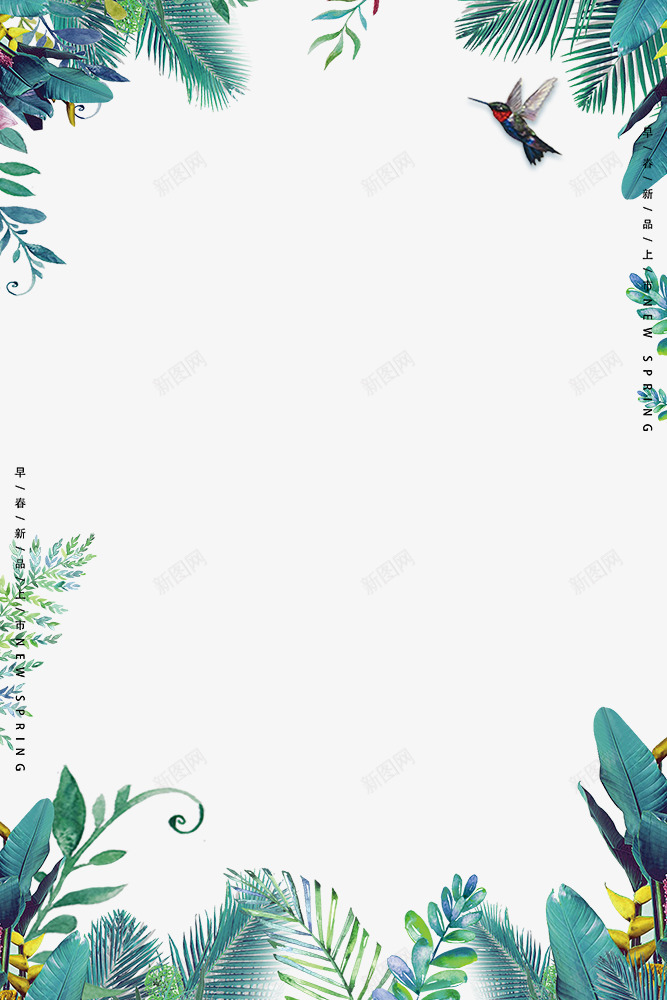 海报装饰草叶子边框psd免抠素材_88icon https://88icon.com 叶子装饰边框 小清新 手绘画 手绘花草 树叶边框 树枝边框 飘扬框 飘扬边框 鸟