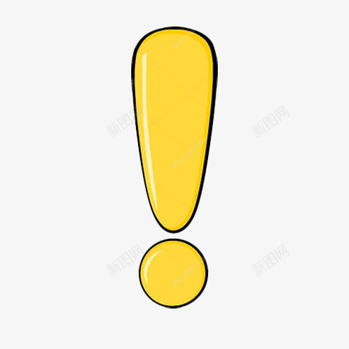 可爱的卡通黄色叹号png免抠素材_88icon https://88icon.com 创意 卡通 卡通叹号 可爱 叹号 惊叹号 感叹号 标点符号 涂鸦 设计