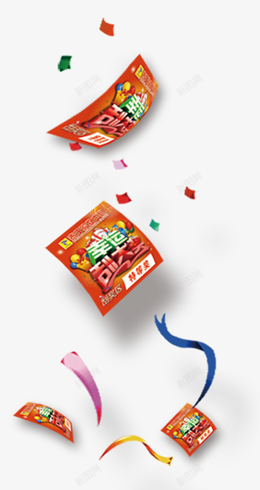 幸运大抽奖装饰png免抠素材_88icon https://88icon.com 宣传促销 平面装饰 抽奖装饰 装饰图案