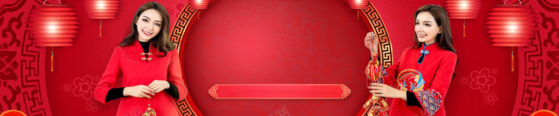 新年banne1920x400png免抠素材_88icon https://88icon.com 喜庆 新年 新春 节日