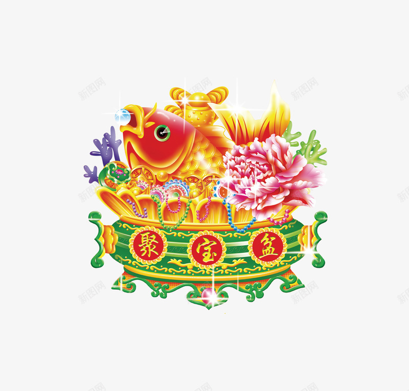 五彩鲤鱼卡通聚宝盆png免抠素材_88icon https://88icon.com 发光的鱼 新年装饰 聚宝盆 聚宝盆图 财富 金元宝 金币 金鱼 鲤鱼