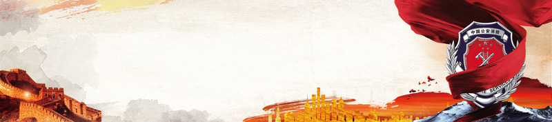 消防安全背景psd免抠素材_88icon https://88icon.com 安全 消防 红色 长城