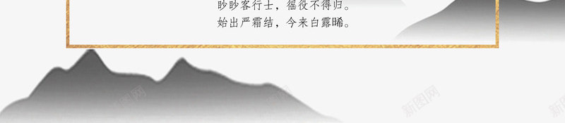 白露节气png免抠素材_88icon https://88icon.com 24节气 免抠大图 白露 高清免抠
