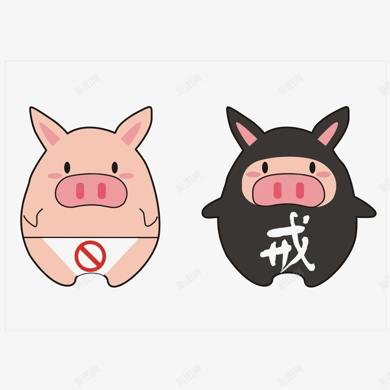 性格懒惰png免抠素材_88icon https://88icon.com 性格懒惰 懒人态度 懒得理你 懒散 精神松懈 行动散漫 要勤快